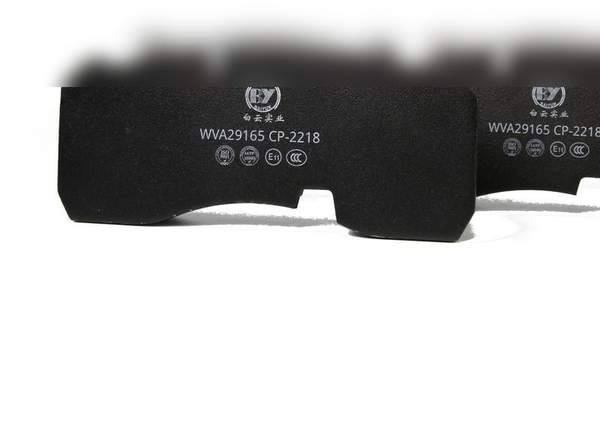 WVA WVA29165 Disc Brake Pad