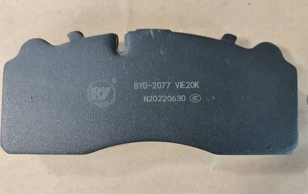 VIE20K brake pad
