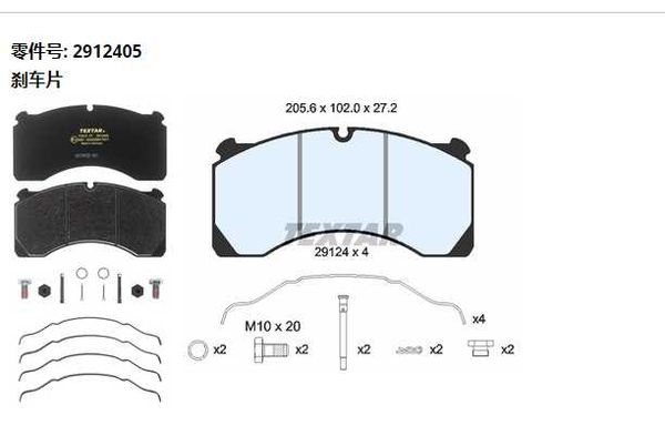 WVA29124 brake pad