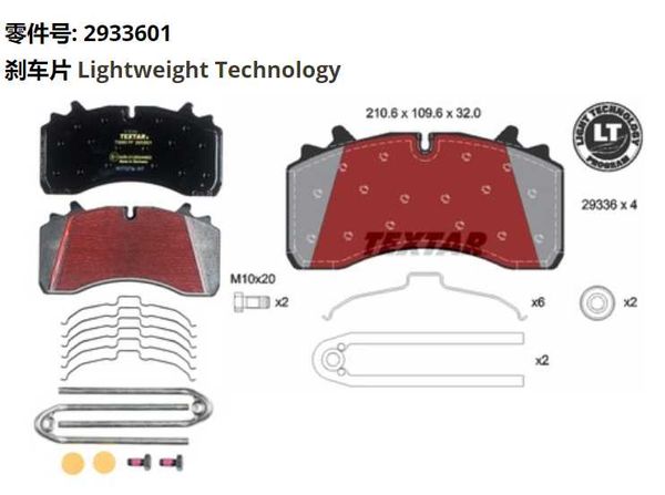 WVA29162 brake pad